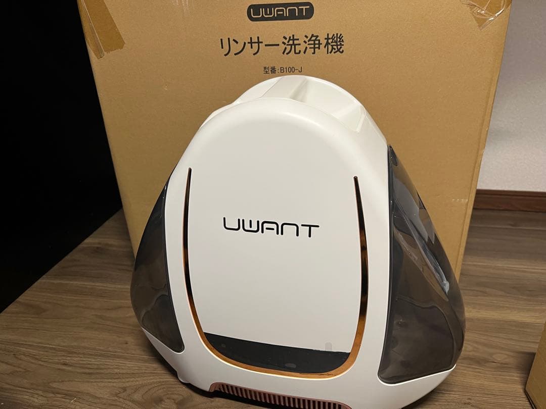 美品★UWANT リンサークリーナー/掃除機　ダイソン　パナソニック　アイリス