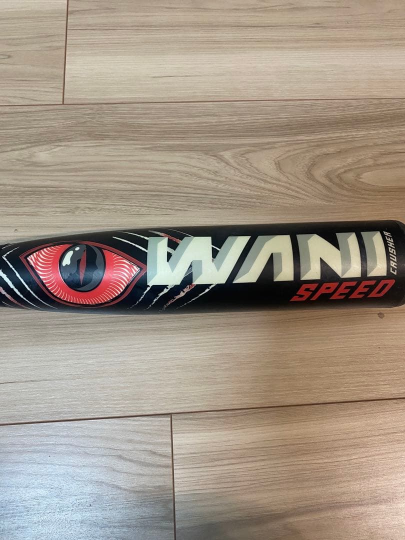 マルーチ ワニクラッシャースピード 83㎝　700g 赤ワニ　赤ワニクラッシャー