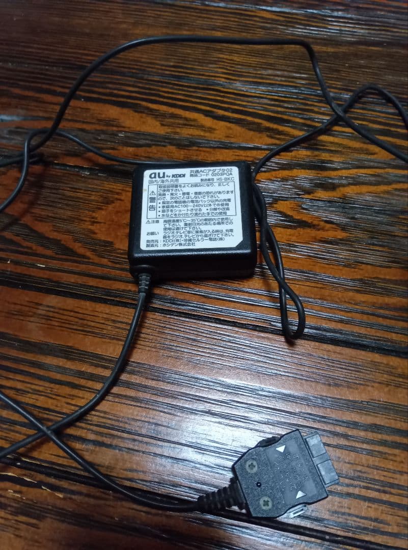 ガラケー　iida xray レッド　充電ケーブル付き