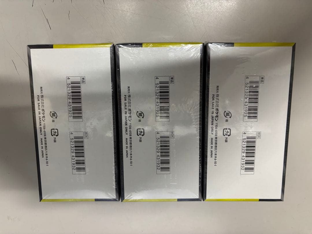 ポケモンカード　MEGAドリームex 3BOX未開封新品シュリンク付き