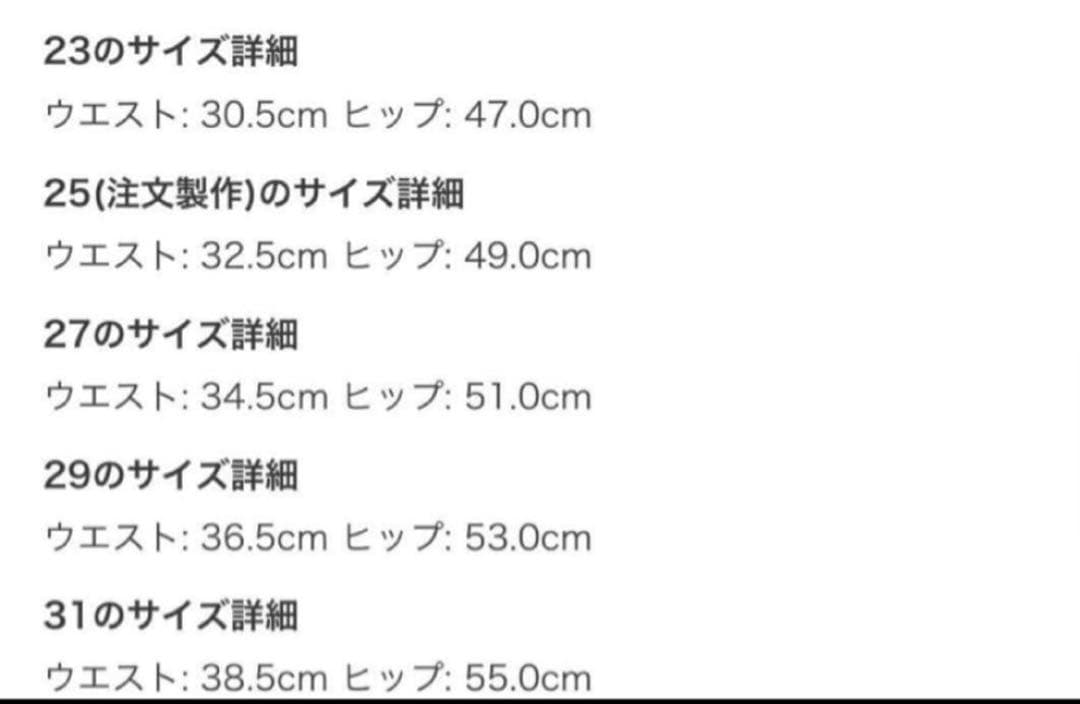 【韓国本店購入】maison kimhekim キムヘキム バルーンデニム