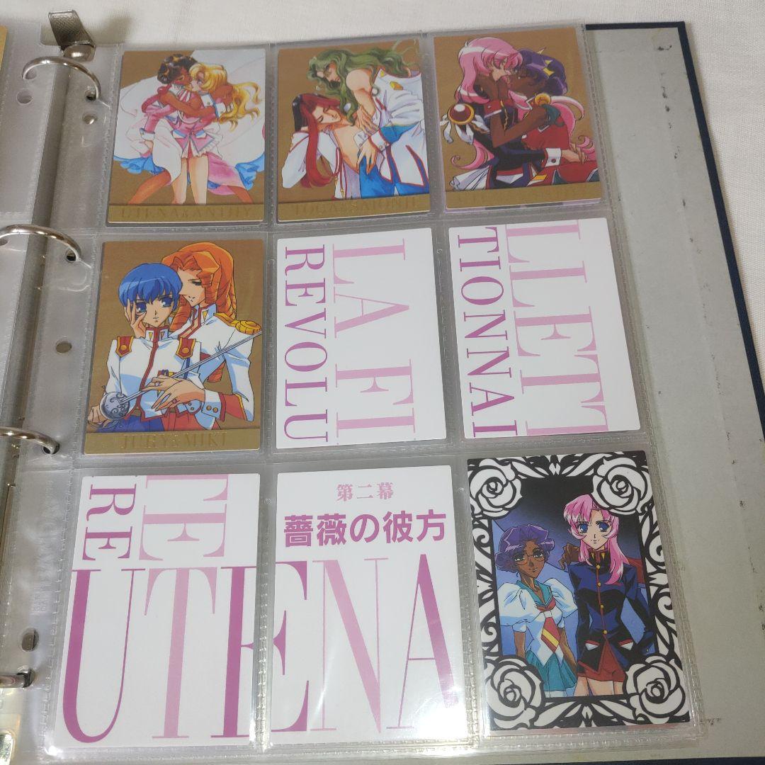 フルコンプ312枚「少女革命ウテナカードダスマスターズ第１幕・第２幕／アマダ」