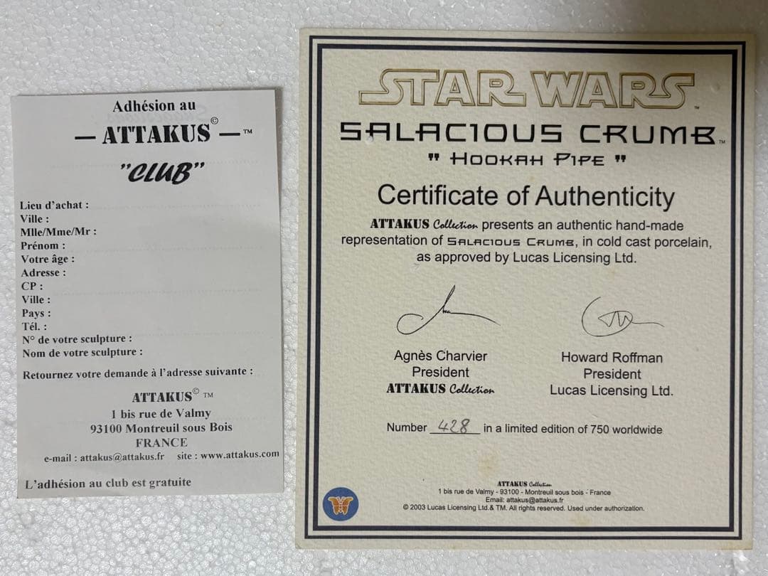 アタカス社製 スターウォーズ サレシャスクラムとジャバのパイプ フィギュア