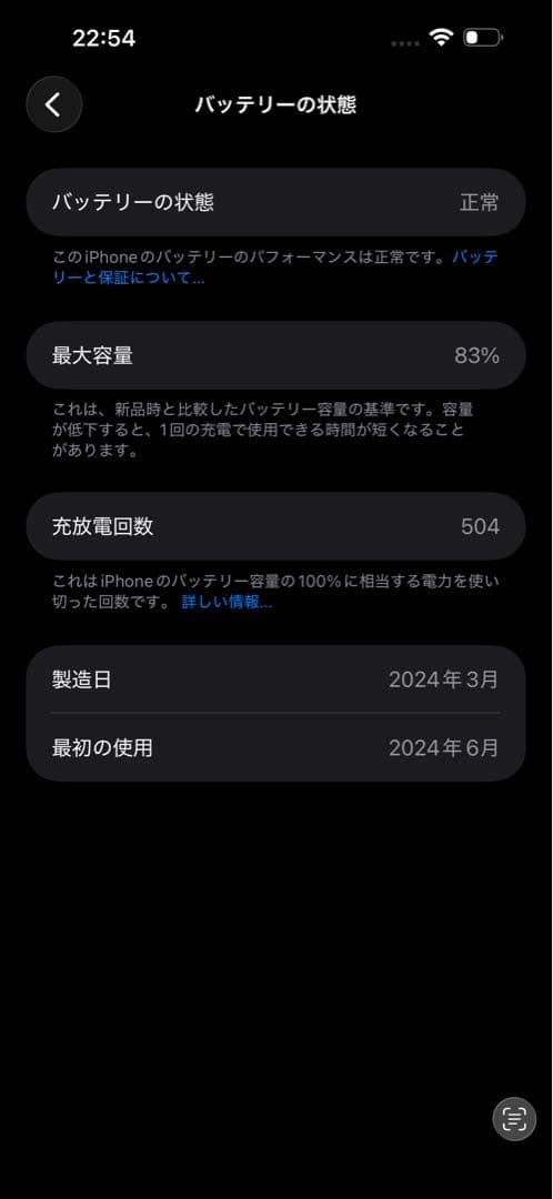 Apple iPhone 15 plus 256 イエロー