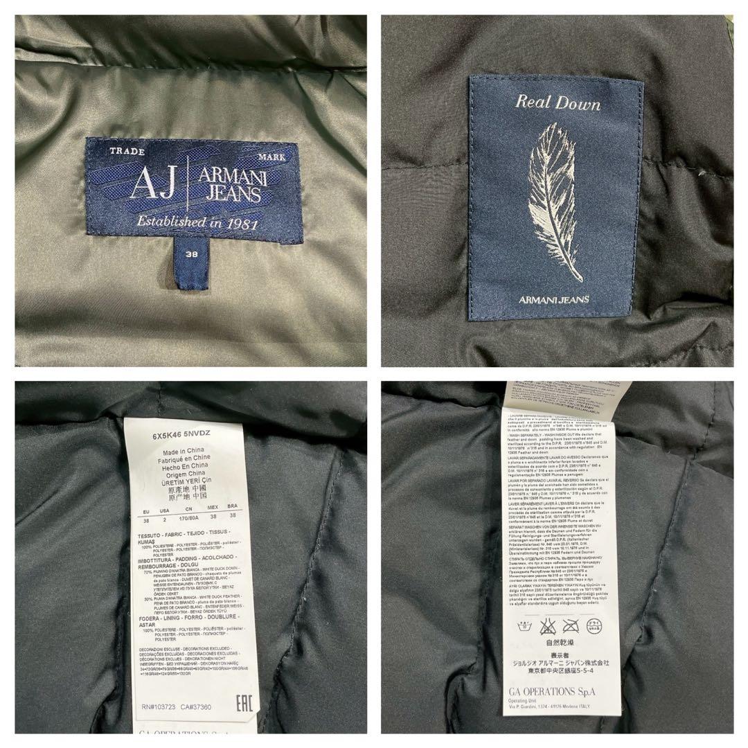 未使用級★ARMANI JEANS★ロゴ金具 モッズコート リアルダウン 38