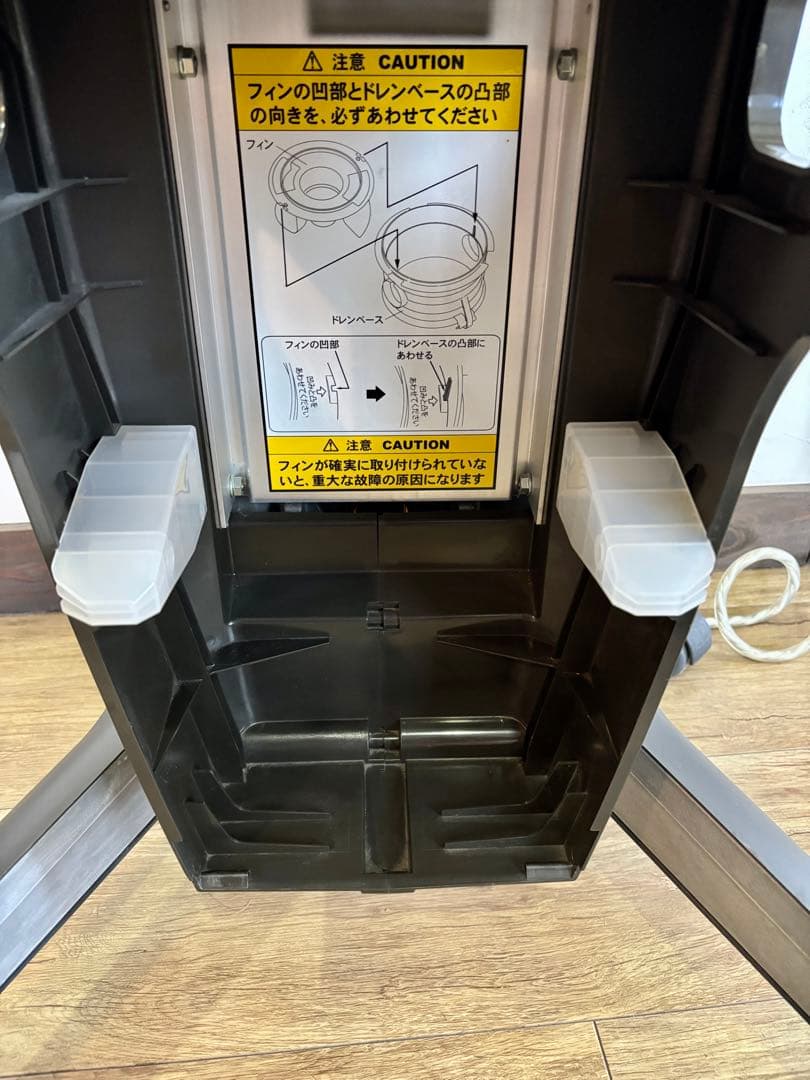 エアウェーブ　タカラベルモント　airwave