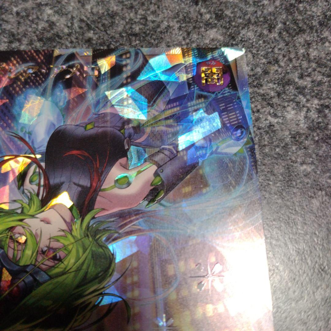 マッドレアアメロ　オーバーラッシュレア イラスト違い　1枚