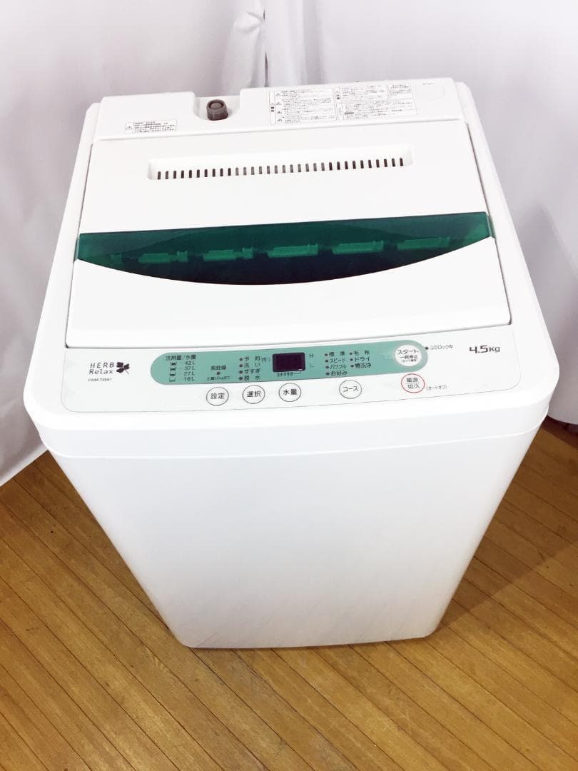 30日迄！送料無料♦YAMADA 4.5㎏洗濯機【♦YWM-T45A1】