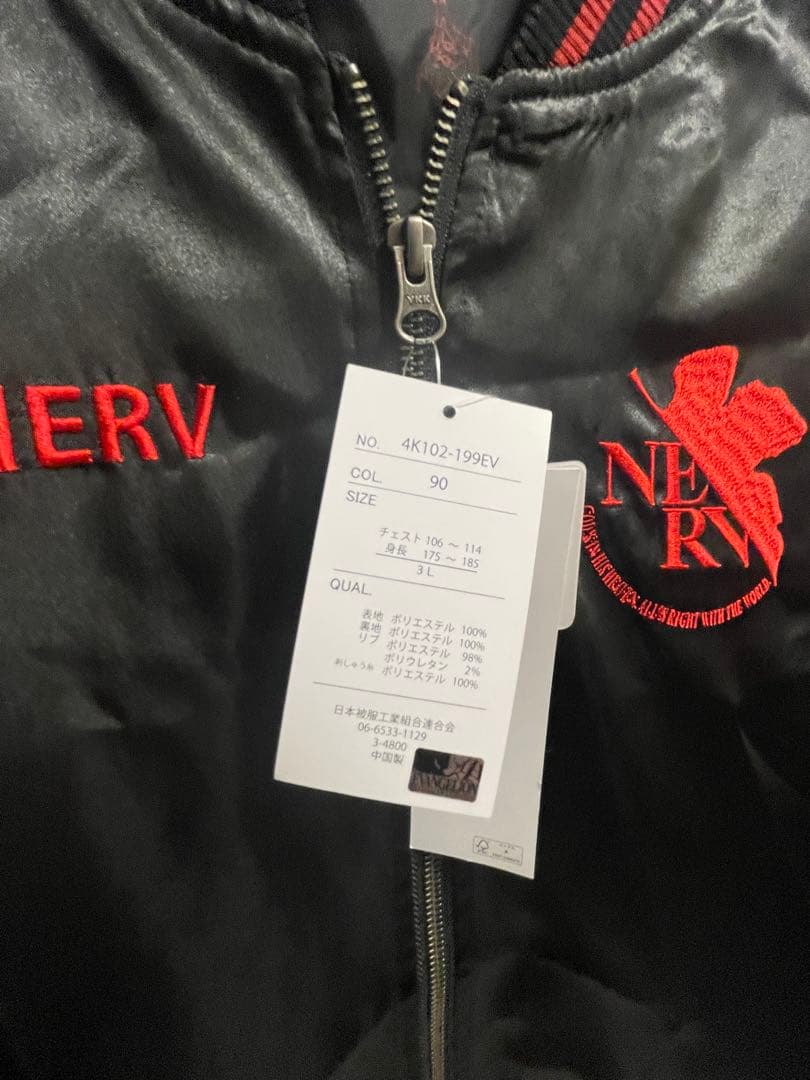 エヴァンゲリオン【刺繍】ジャケット