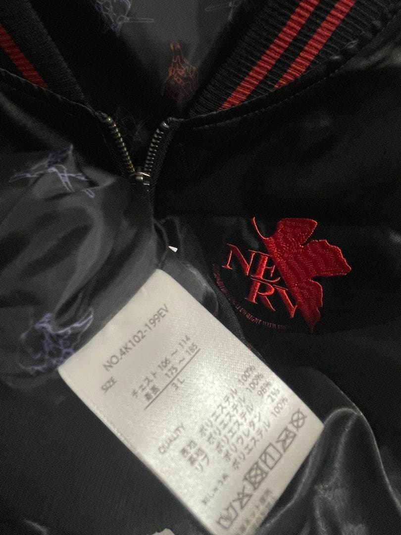 エヴァンゲリオン【刺繍】ジャケット