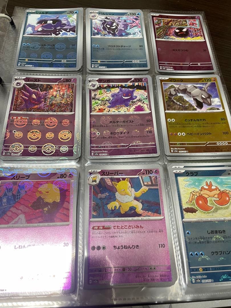 ‼️最安値‼️ モンスターボールミラー コンプリートセット 165種