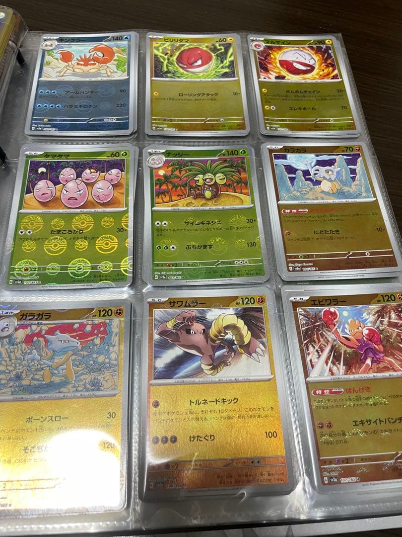 ‼️最安値‼️ モンスターボールミラー コンプリートセット 165種