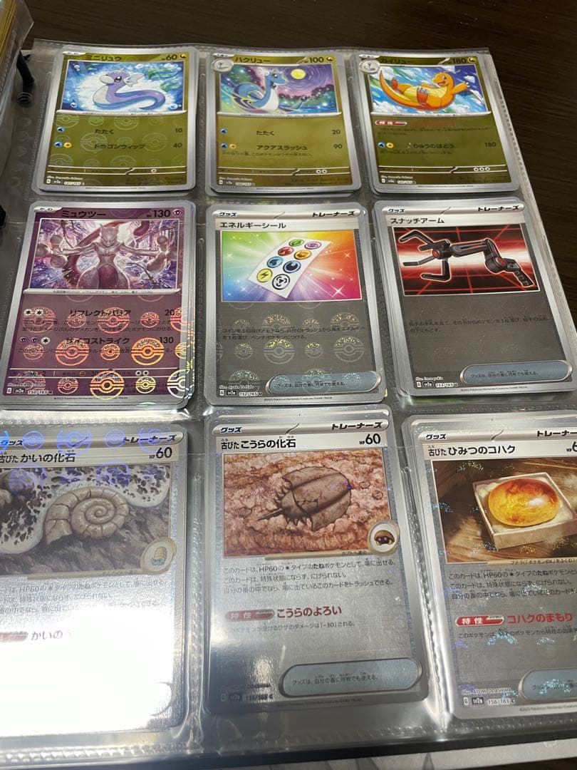 ‼️最安値‼️ モンスターボールミラー コンプリートセット 165種