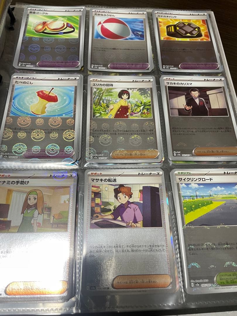 ‼️最安値‼️ モンスターボールミラー コンプリートセット 165種