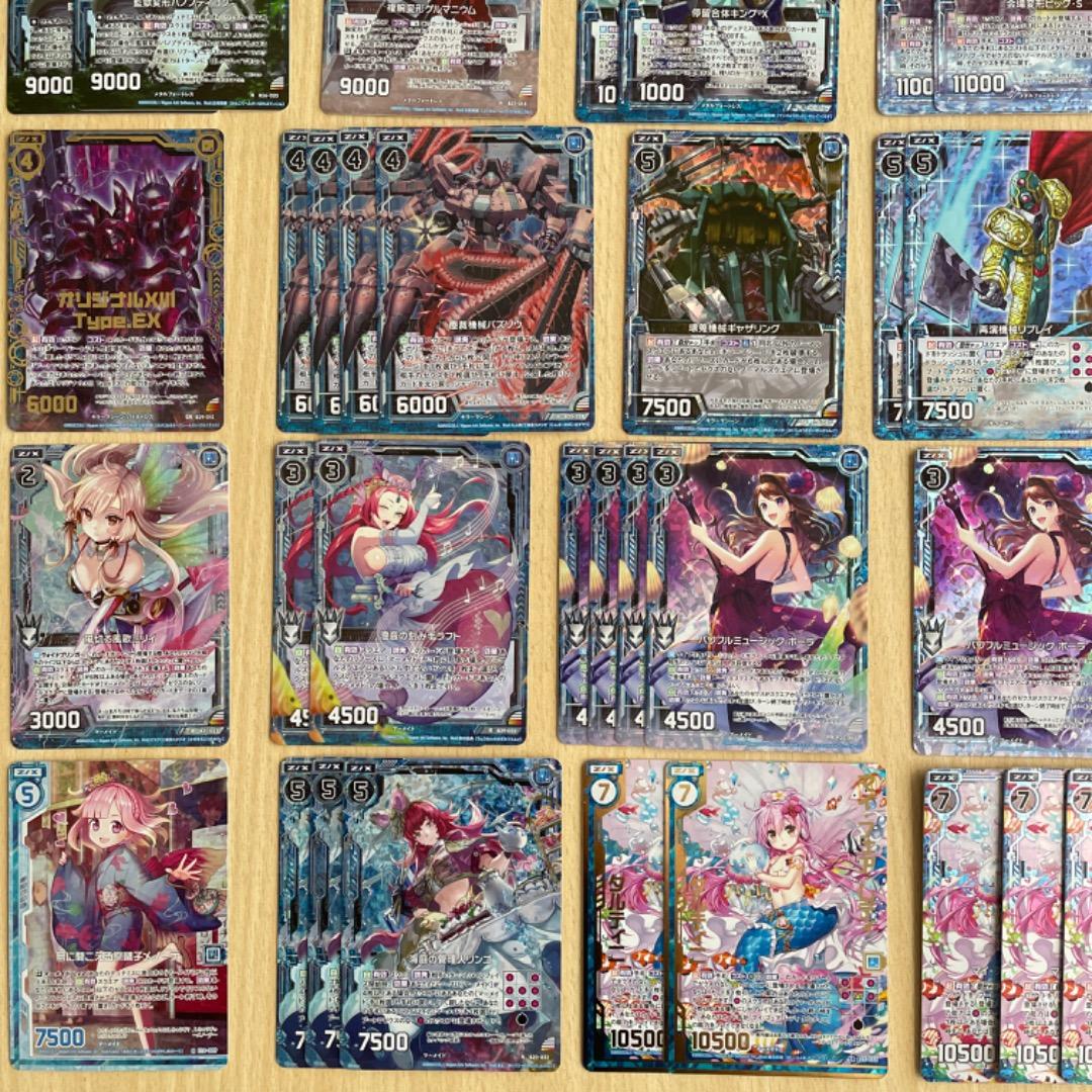 【Z/X】 ホログラム 各種族 青 大量 まとめ売り ゼクス