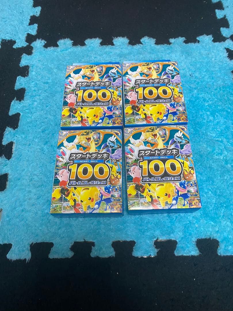 スタートデッキ100 バトルコレクション　4個