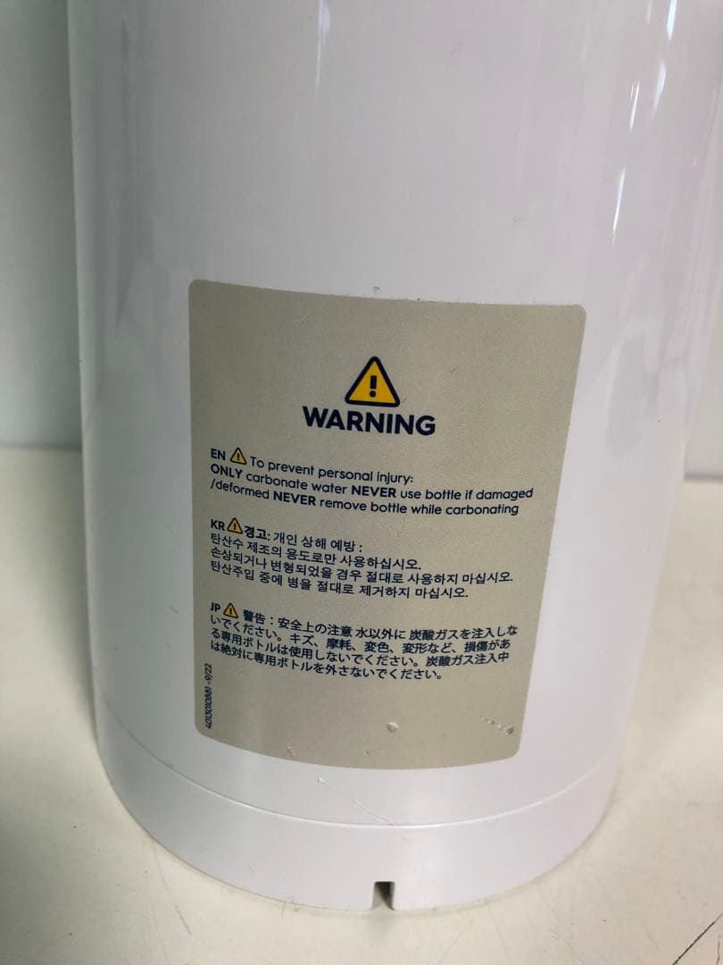 キッチン家電 sodastream E-TERRA