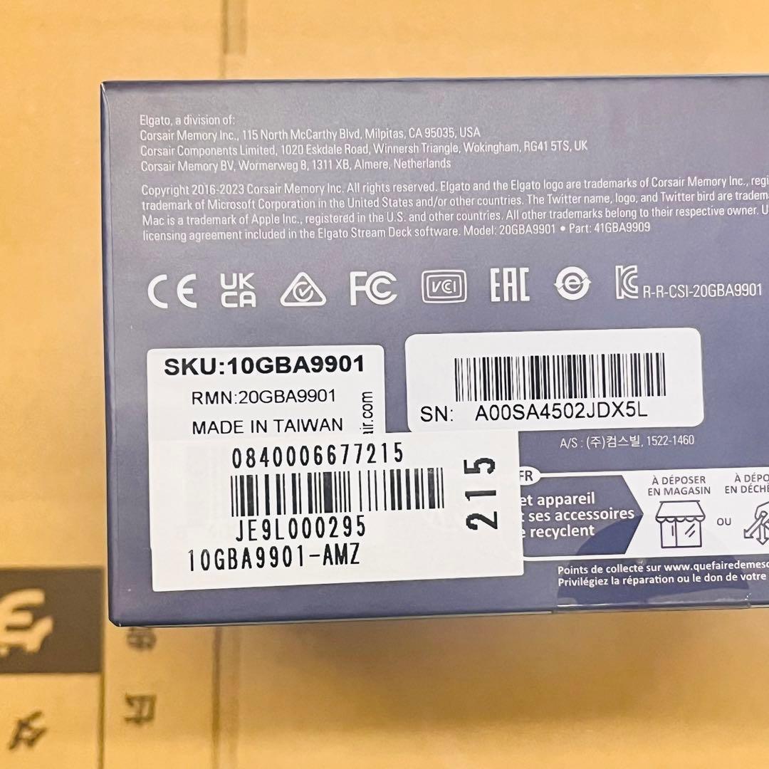 Elgato Stream Deck MK.2 未開封品