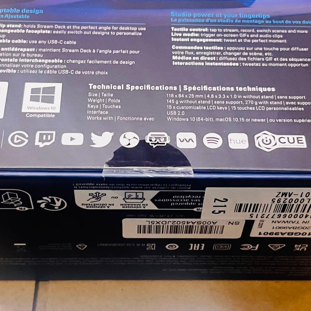 Elgato Stream Deck MK.2 未開封品