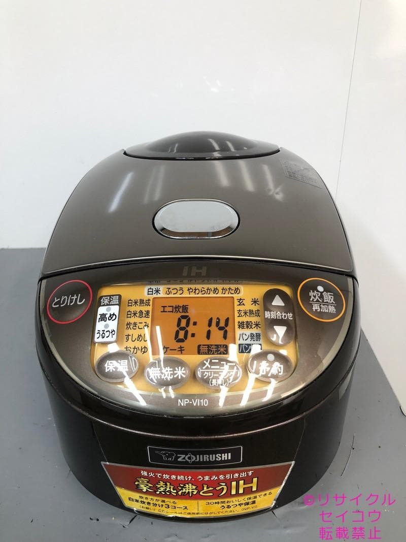 【中古】象印 IH炊飯ジャー IL 2020年式2511030824