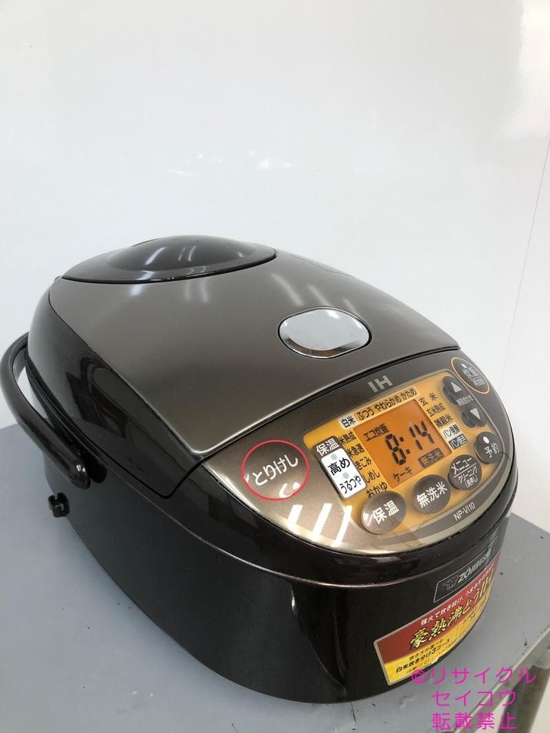 【中古】象印 IH炊飯ジャー IL 2020年式2511030824