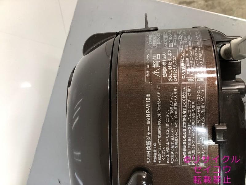 【中古】象印 IH炊飯ジャー IL 2020年式2511030824