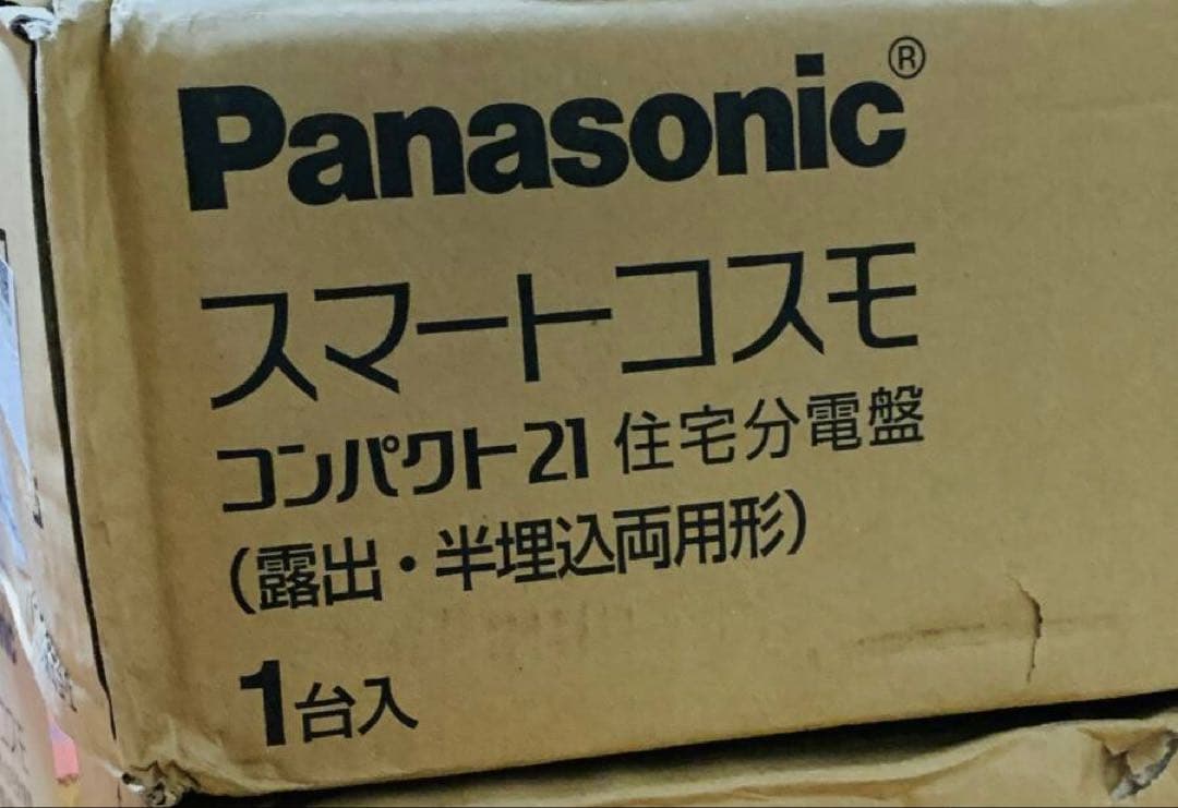 未使用品 スマートコスモ コンパクト21住宅分電盤 BHM87222GJ9
