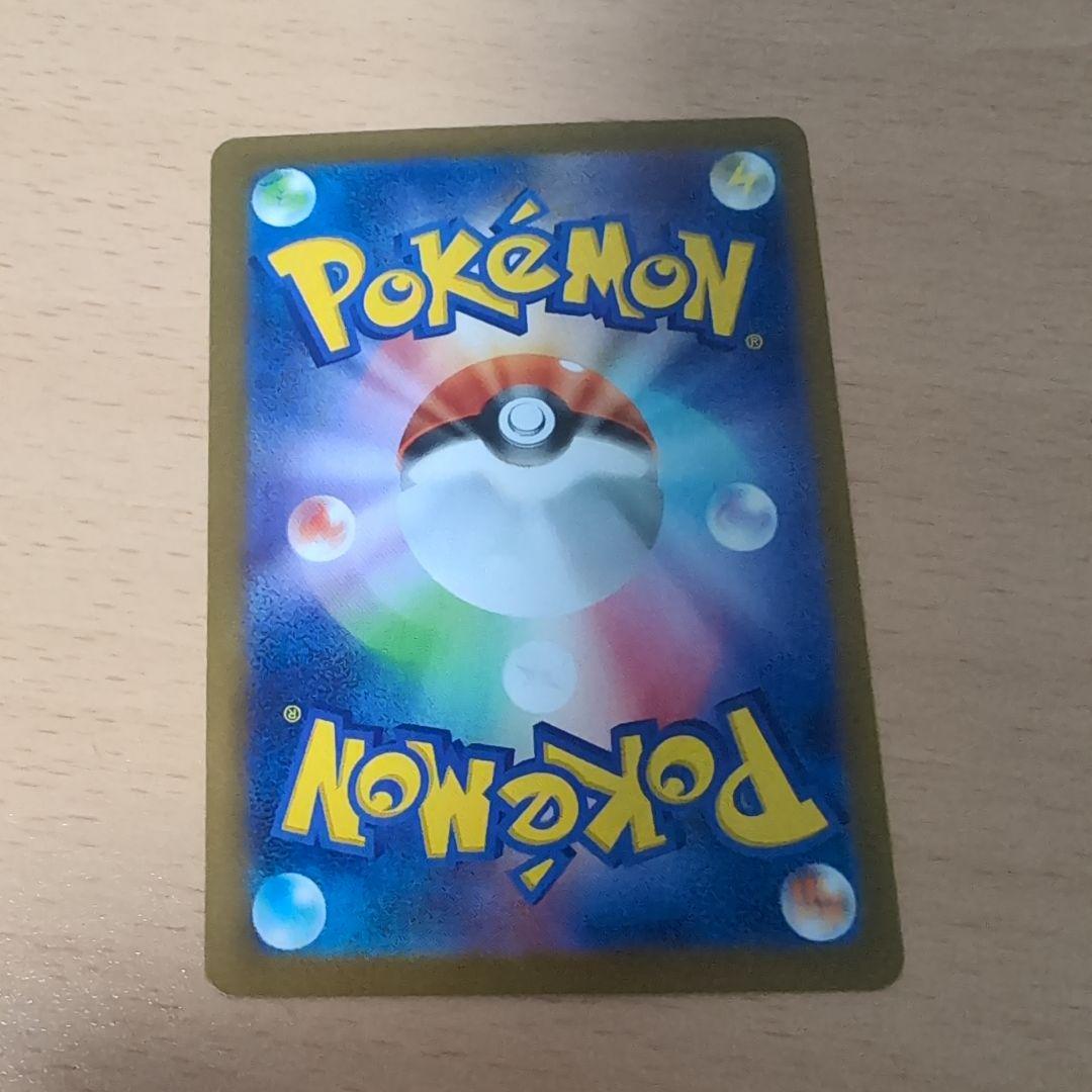 か*き様 ポケモンカード リーリエの決心 SR　リーリエのアブリボンセット 08