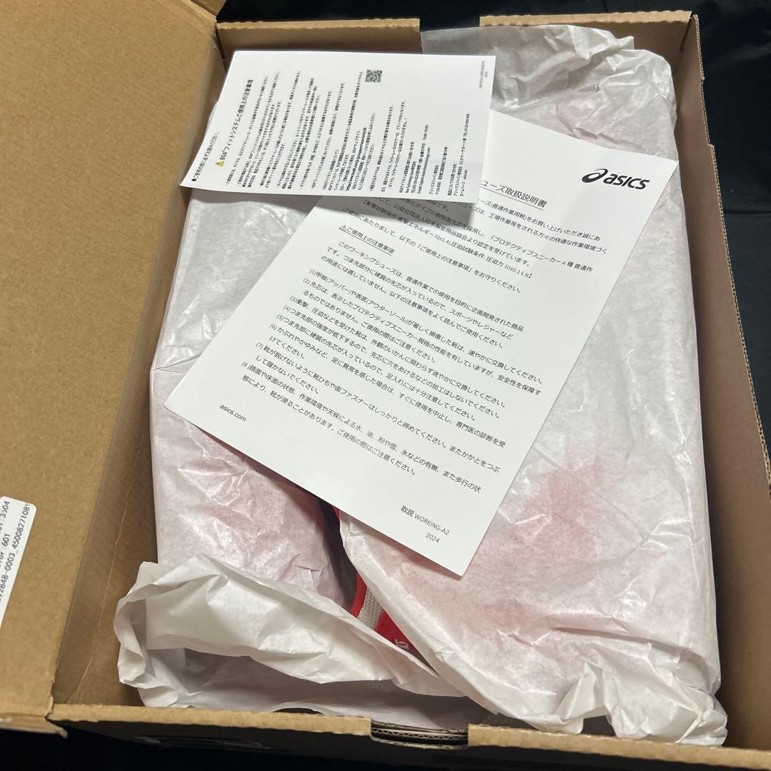 ASICS 安全靴 CP304 ＢＯＡ LC