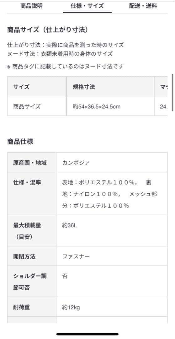 MUJI 耐水性キャリーケース 36L ダークグレー