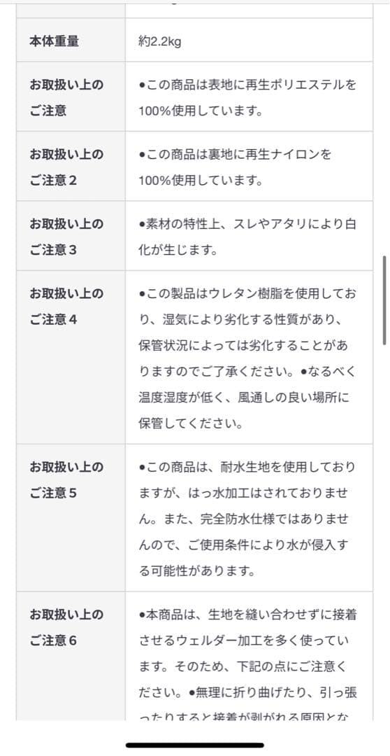 MUJI 耐水性キャリーケース 36L ダークグレー