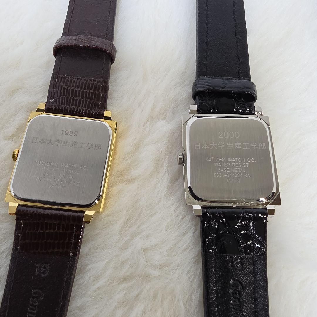 日本大学生産工学部　卒業記念時計　シチズン 腕時計　６点セット