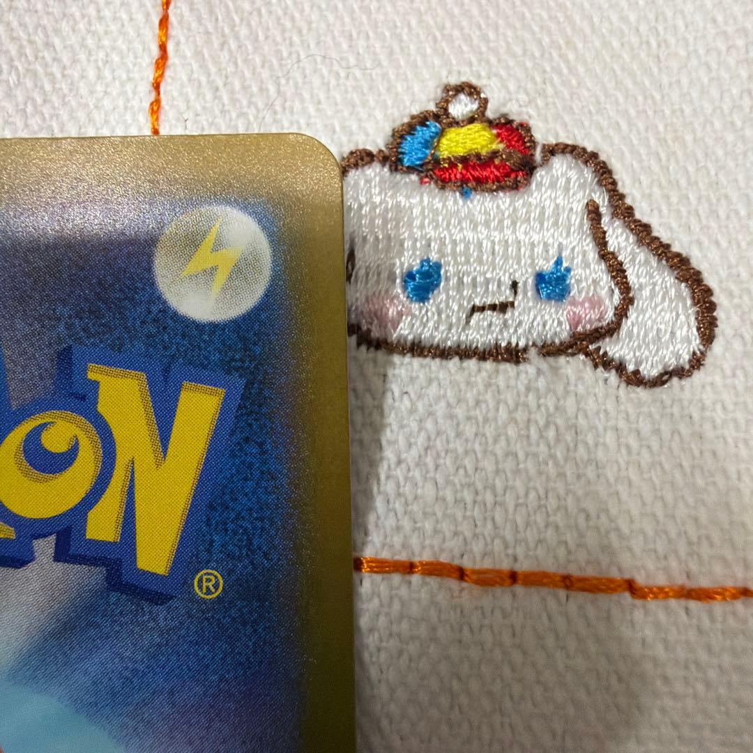 ピカチュウEX SAR 234/193