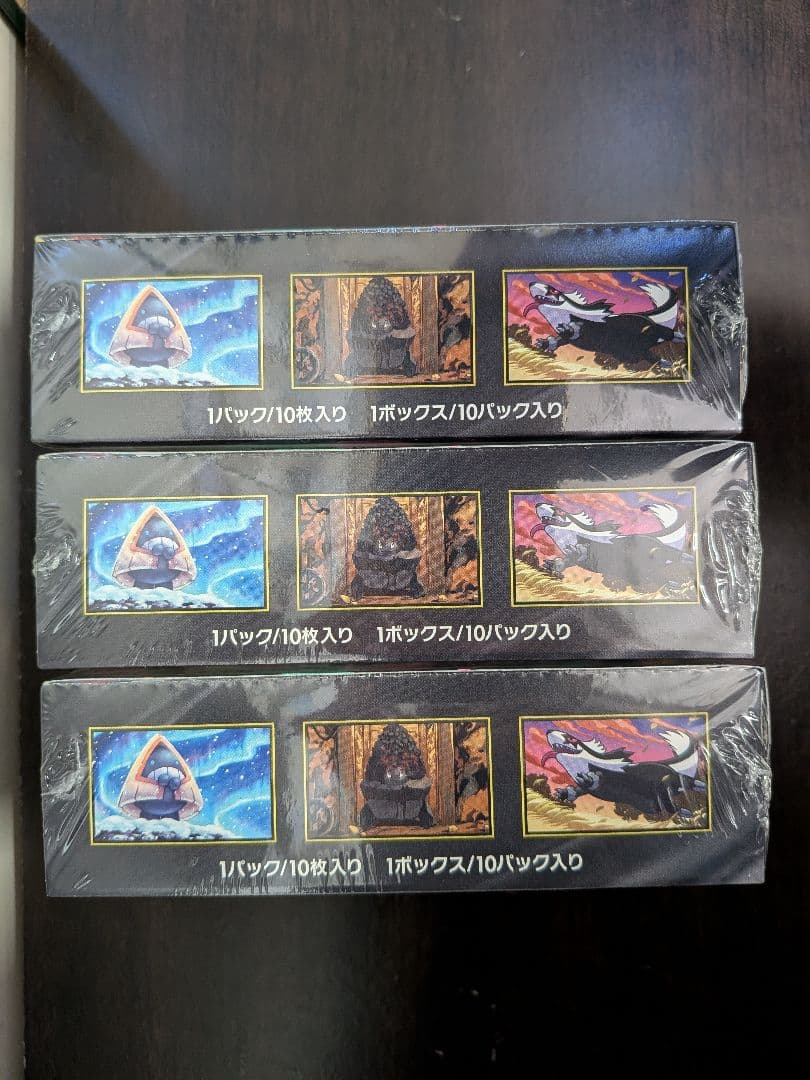 ポケモンカードゲーム MEGAドリームex シュリンク付未開封 3BOX