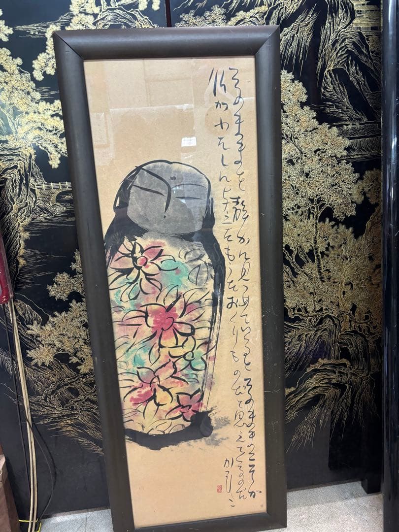 超希少品 佐藤勝彦 画伯 肉筆画 真作 激安大安売り