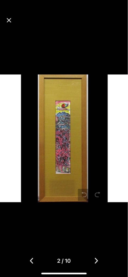 超希少品 佐藤勝彦 画伯 肉筆画 真作 激安大安売り