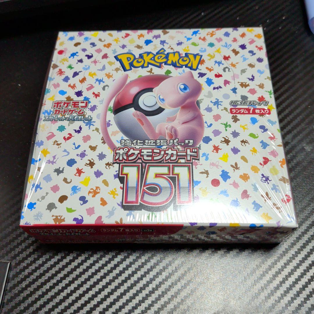 s*i様 ポケモンカード強化拡張パック151