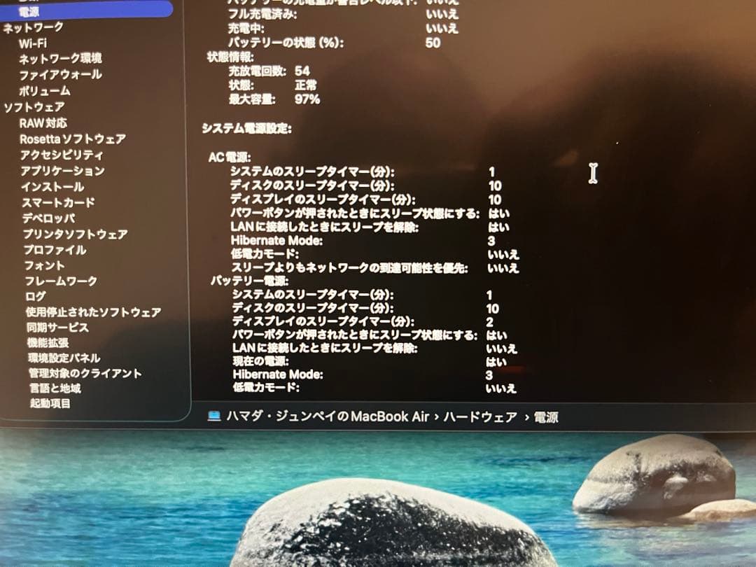 MacBook Air 15インチ　8GB 512GB 初期化済み