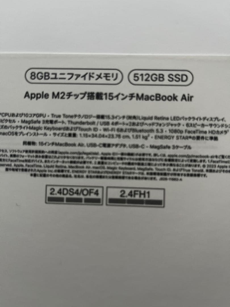 MacBook Air 15インチ　8GB 512GB 初期化済み