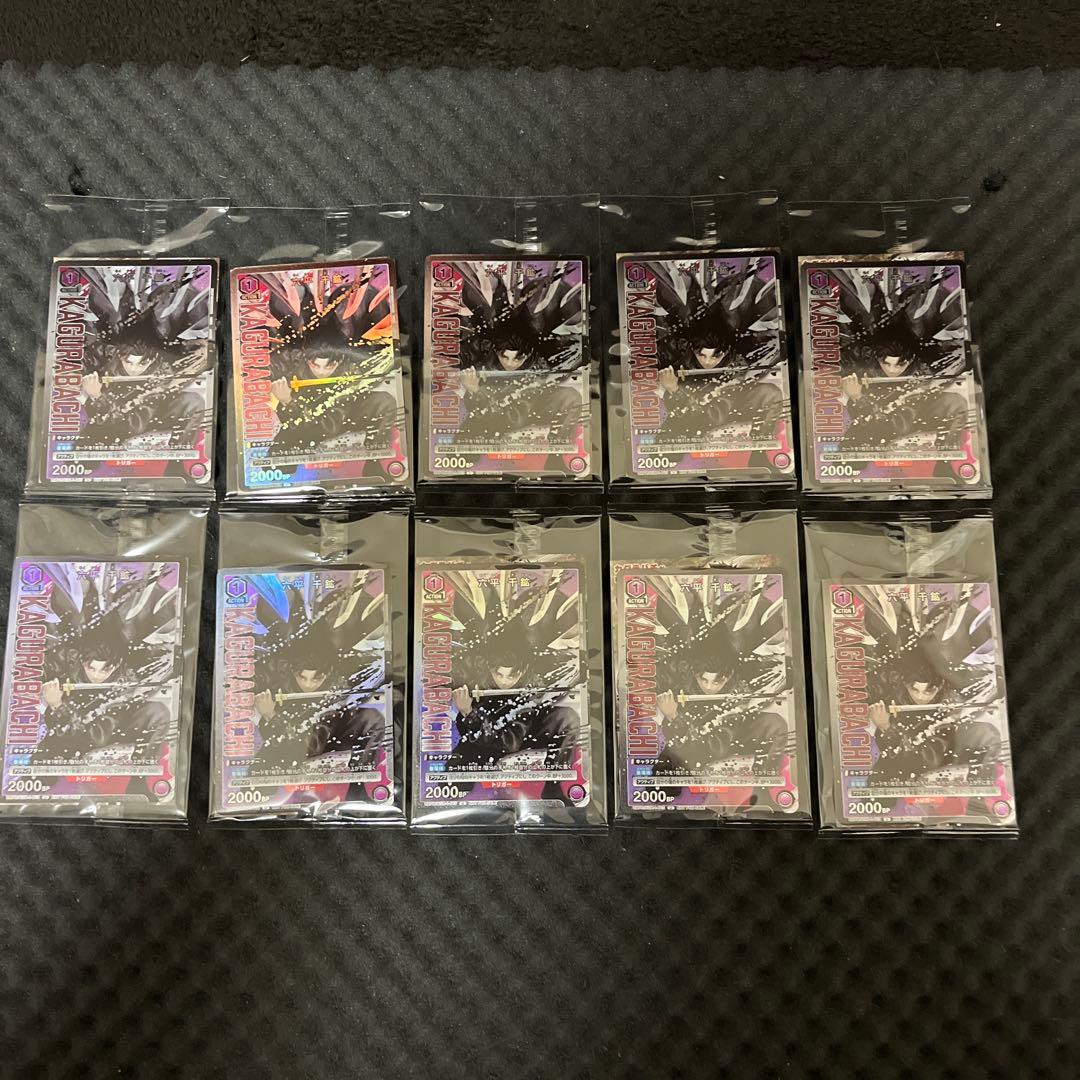 カグラバチ 特典 ユニオンアリーナ プロモ【六平千鉱】40枚