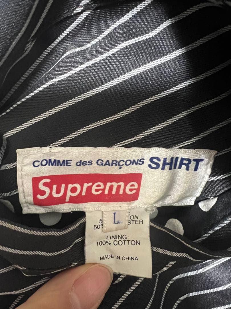 リバーシブルジャケット Supreme×COMMEdesGARÇONS