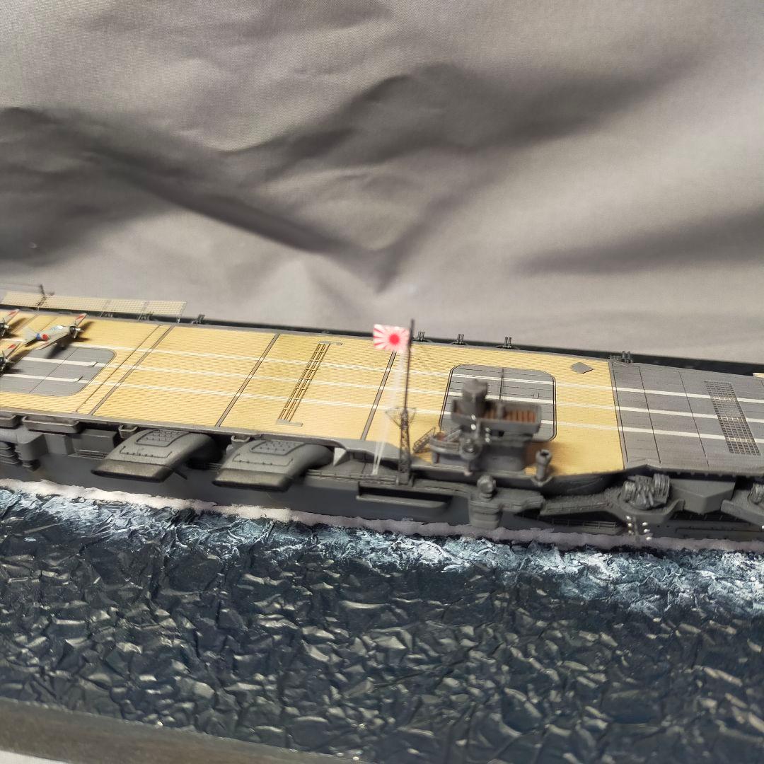 日本海軍 空母蒼龍 アオシマ 1/700 完成品