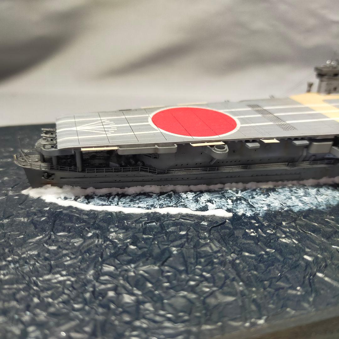 日本海軍 空母蒼龍 アオシマ 1/700 完成品