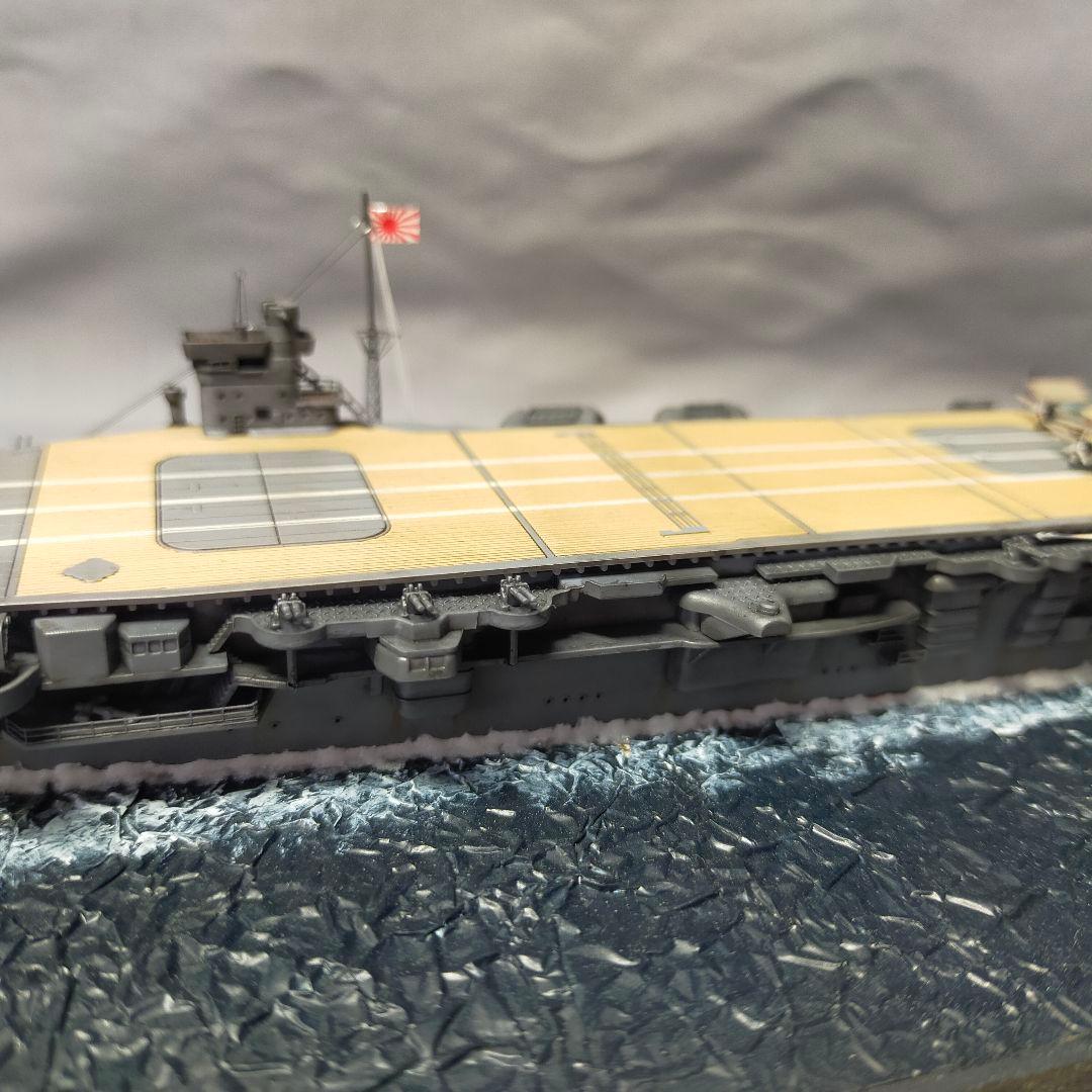 日本海軍 空母蒼龍 アオシマ 1/700 完成品