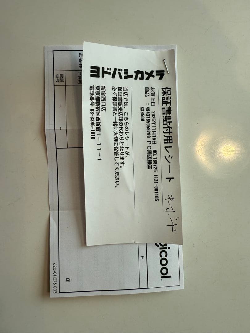 キーボード logicool MX MECHANICAL MINI for Mac