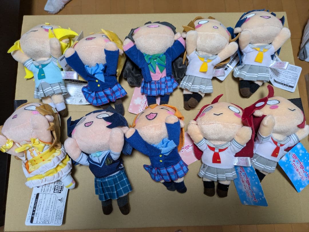 ラブライブ! サンシャイン!! 寝そべりヌイ21体　ダブりあり・まとめ売り