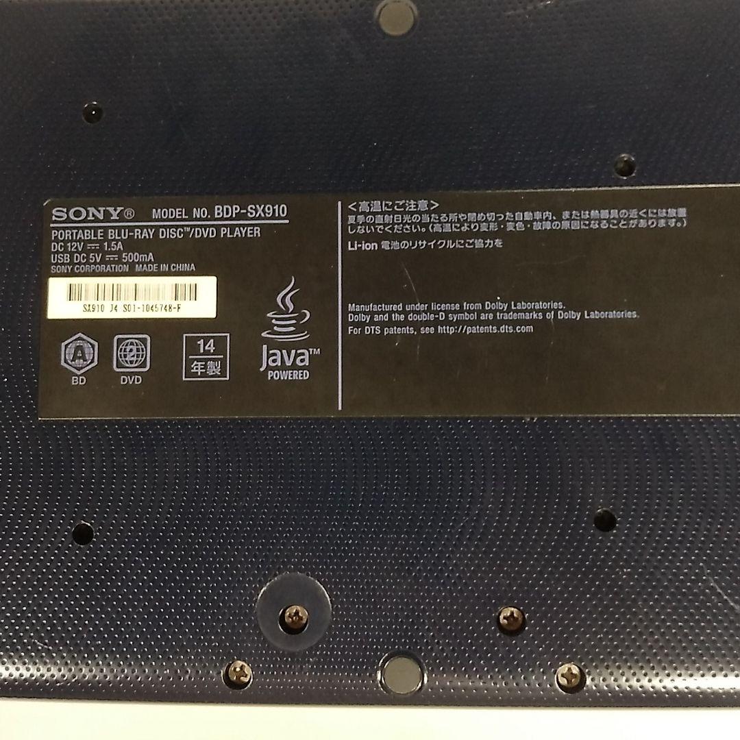 SONY BDP-SX910 ソニー ブルーレイ／DVDプレーヤー