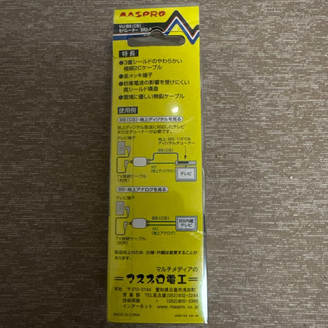 Panasonic VIERA LED24インチ 液晶テレビ TH-24E300