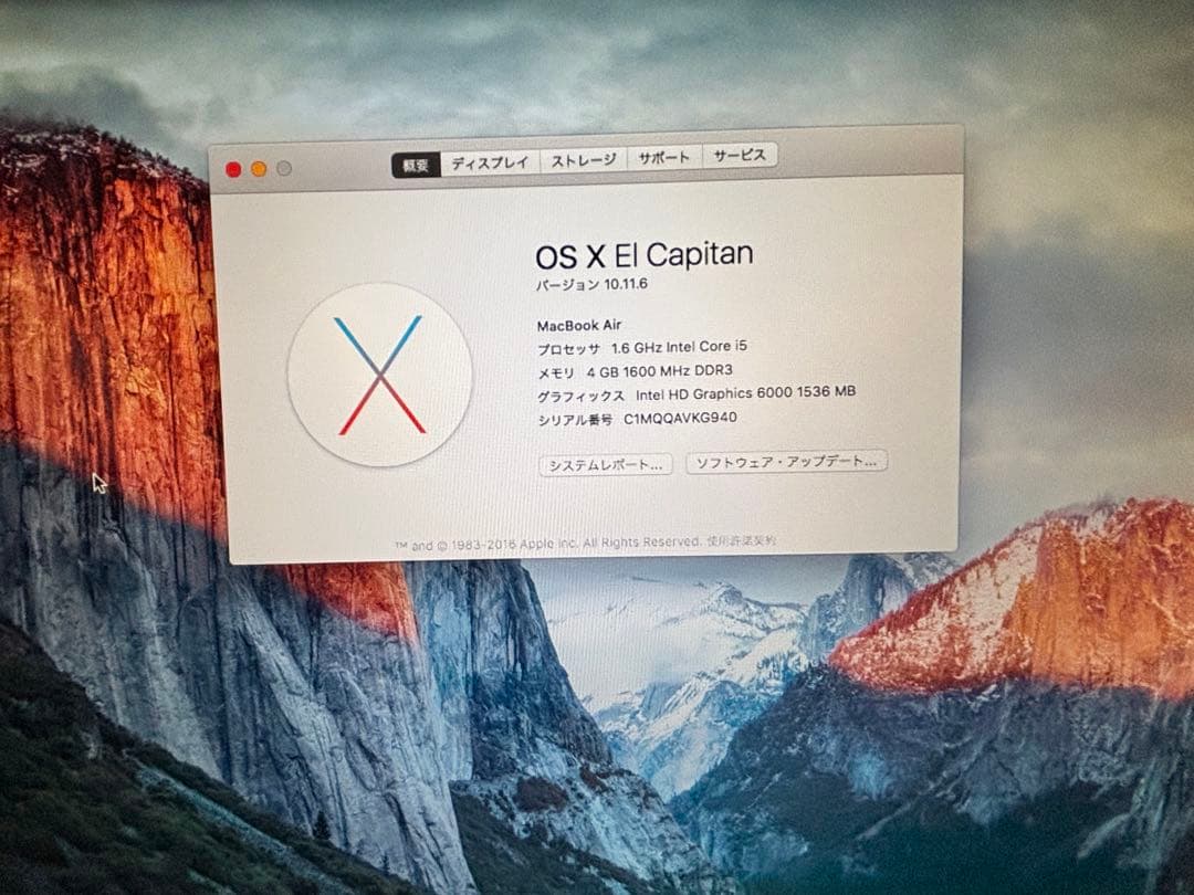 ⭐️ 美品！MacBook Air 13inch2015⭐️