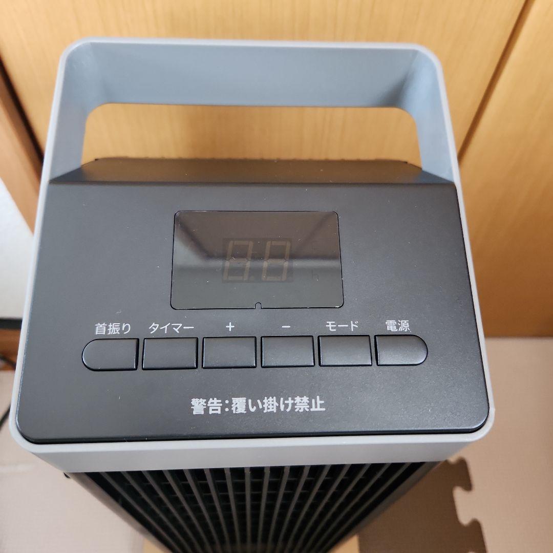 電気ヒーター デジタル表示付き